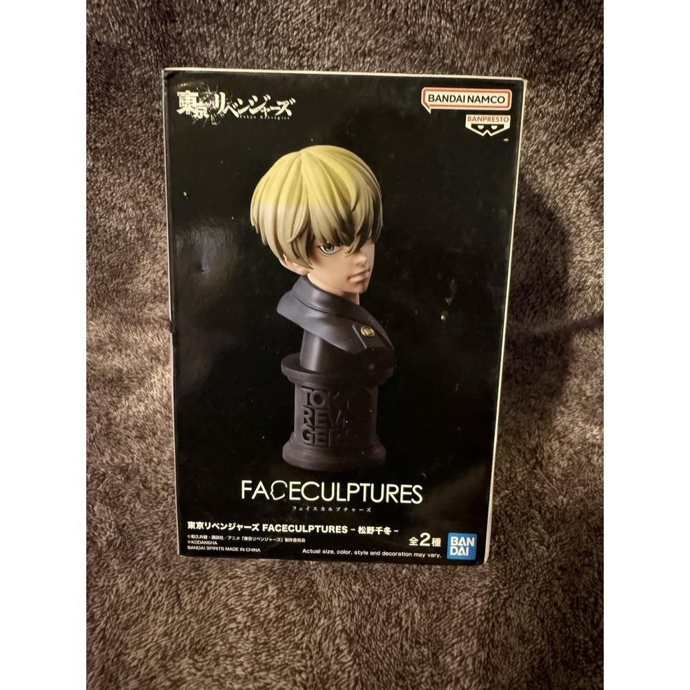 New Banpresto Tokyo Revengers Faceculptures Chifuyu Matsuno Ver. NICE RARE